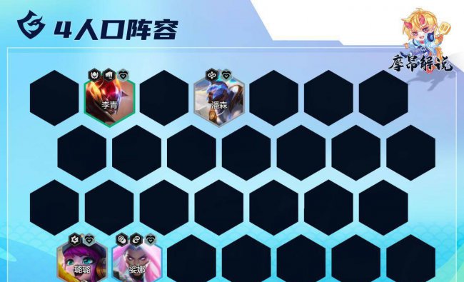 英雄联盟云顶之弈攻略出装
