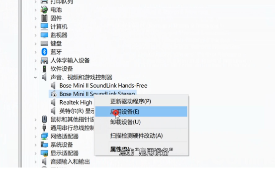 win10笔记本没有声音了怎么解决