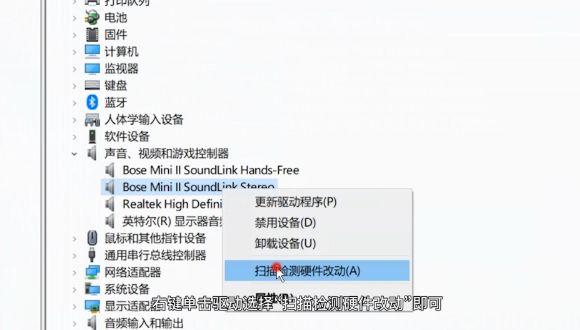 win10笔记本没有声音了怎么解决