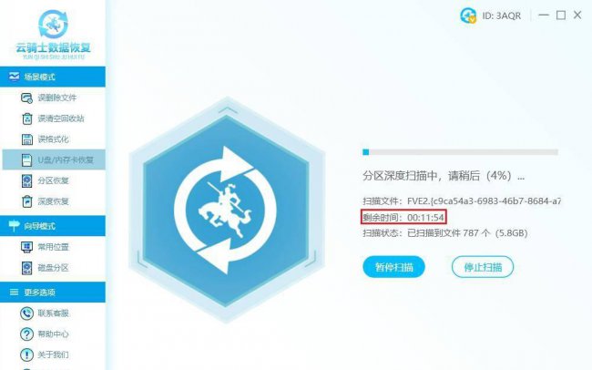 sd卡数据恢复软件哪个最好