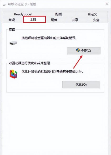 sd卡数据恢复软件哪个最好