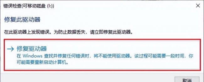 sd卡数据恢复软件哪个最好