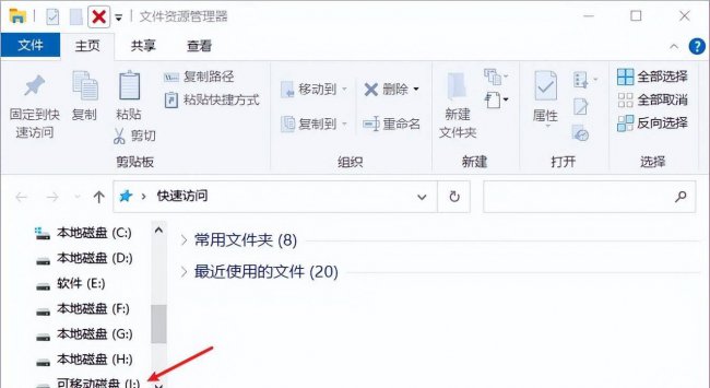 u盘损坏不显示如何恢复数据到手机
