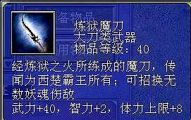 三国群英传7变态组合技秘籍