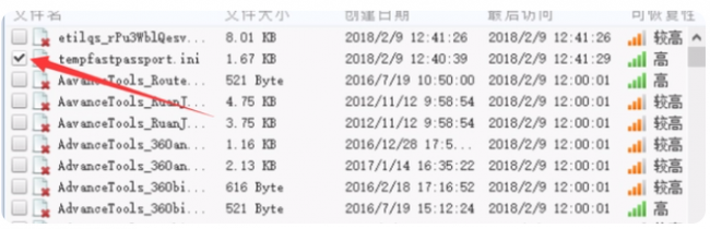 电脑如何恢复删除文件