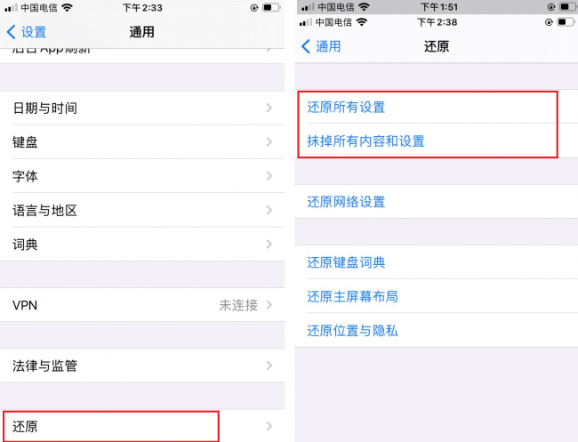 苹果手机自动关机重启是什么原因