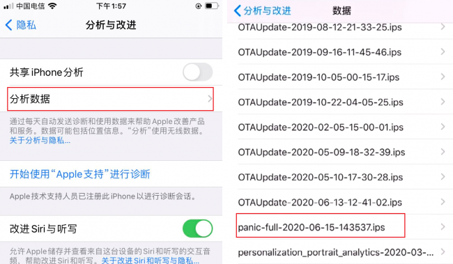 苹果手机自动关机重启是什么原因