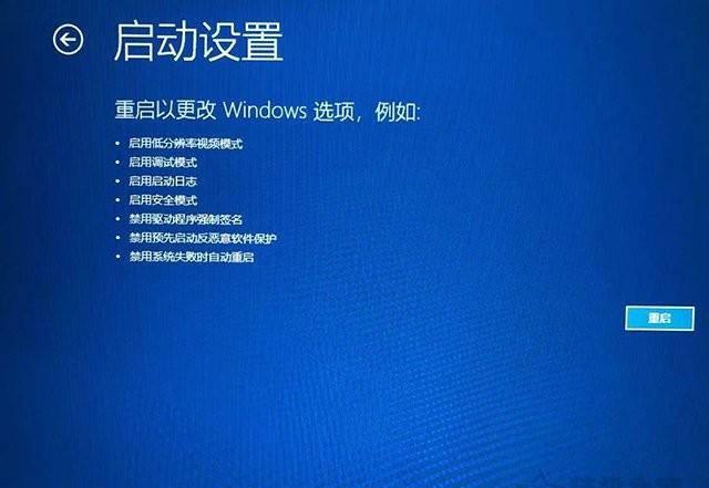 0xc0000001一直重启无法开机怎么办