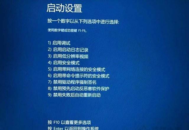 0xc0000001一直重启无法开机怎么办