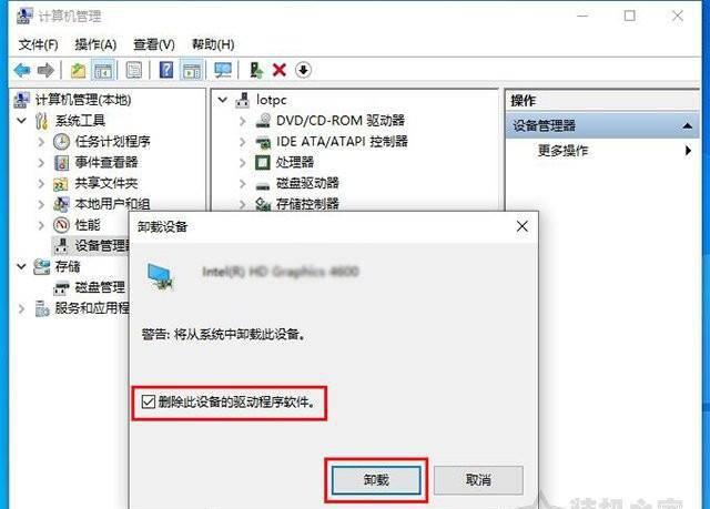 0xc0000001一直重启无法开机怎么办