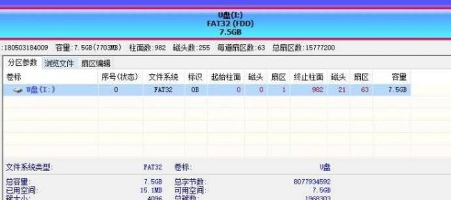 金士顿u盘量产工具怎么使用