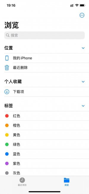 手机隐藏文件夹怎么设置显示