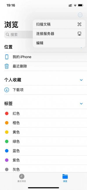 手机隐藏文件夹怎么设置显示
