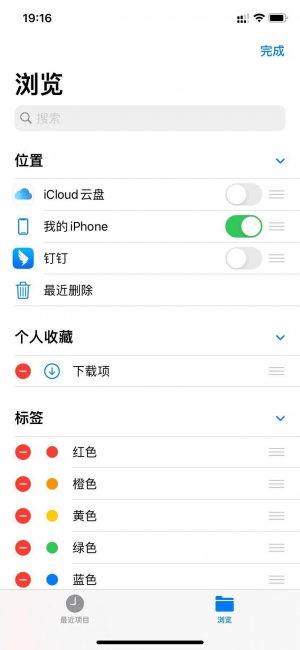 手机隐藏文件夹怎么设置显示