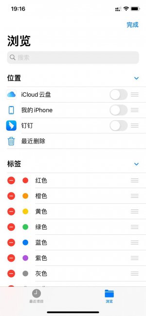 手机隐藏文件夹怎么设置显示