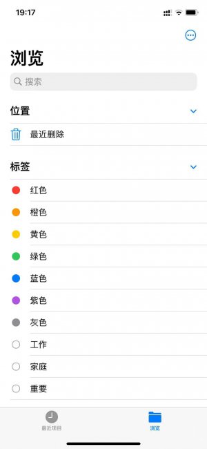 手机隐藏文件夹怎么设置显示