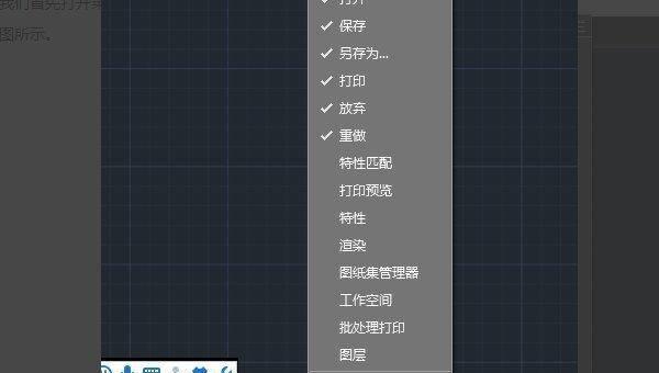 cad工具栏怎么调出来快捷键