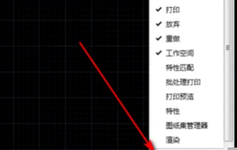 cad工具栏怎么调出来快捷键