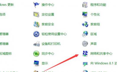 电脑ipv4和ipv6无网络访问权限 台式ipv4和6都没访问权限处理方法