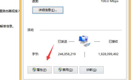 电脑ipv4和ipv6无网络访问权限