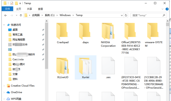 电脑里c盘的文件哪些可以清理干净