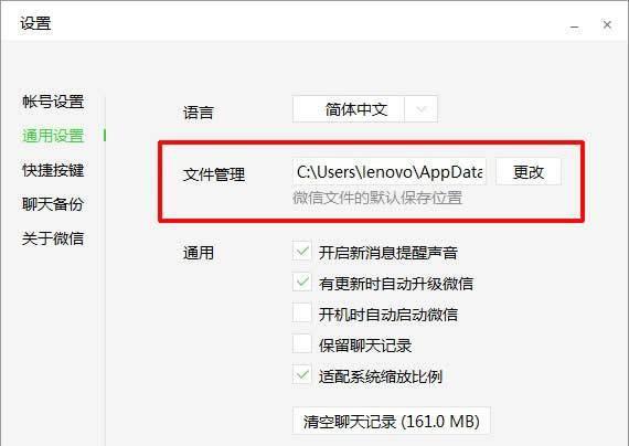 电脑里c盘的文件哪些可以清理干净