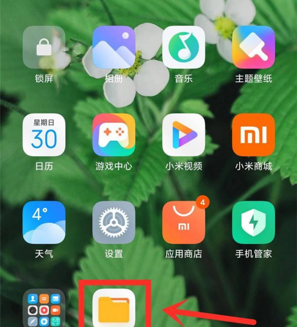 手机开机速度慢的解决办法有哪些