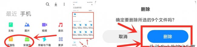 手机开机速度慢的解决办法有哪些