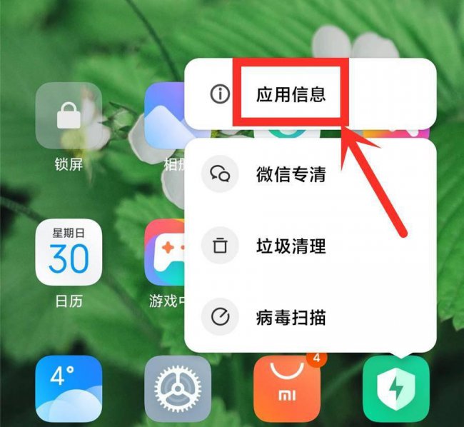 手机开机速度慢的解决办法有哪些