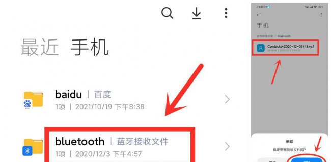 手机开机速度慢的解决办法有哪些