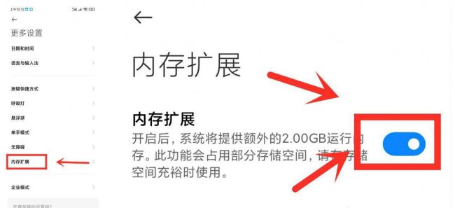 手机开机速度慢的解决办法有哪些