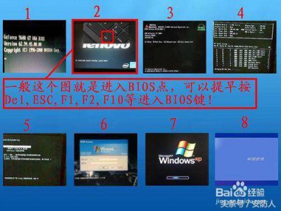 thinkpad进入bios的方法 一键恢复出厂系统教程
