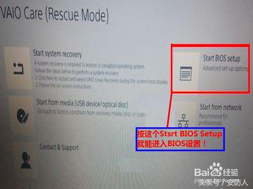 thinkpad进入bios的方法