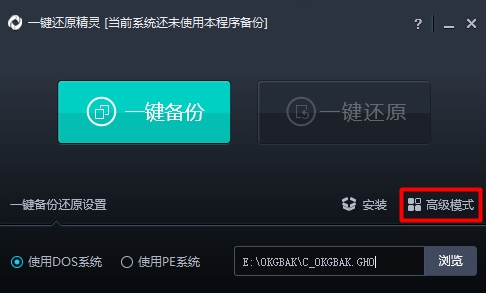 win10一键恢复出厂设置