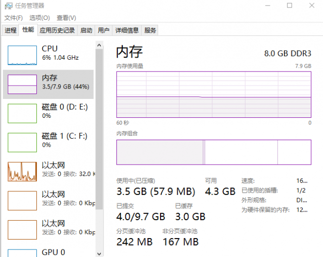 旧电脑卡顿严重解决方法有哪些