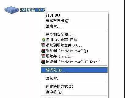 硬盘低级格式化教程图解