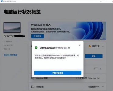 电脑系统安装教程 自己安装电脑系统步骤