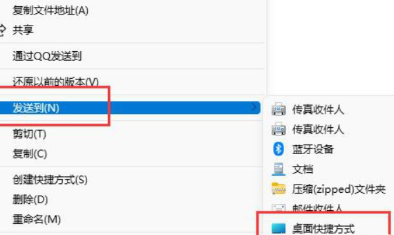 电脑快捷键设置修改在哪里