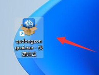 电脑快捷键设置修改在哪里