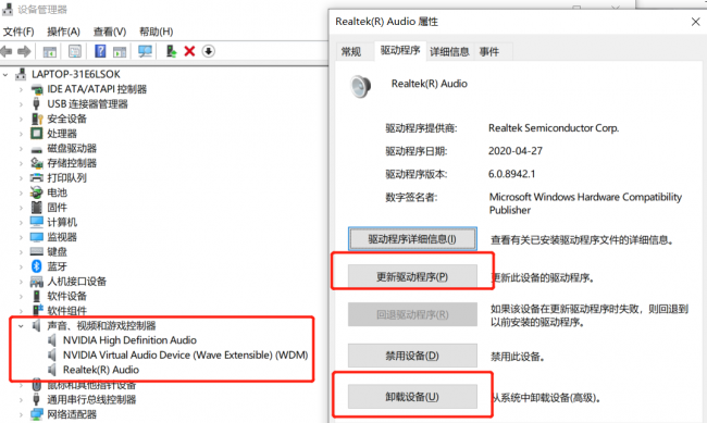 win10电脑放不出声音是怎么回事