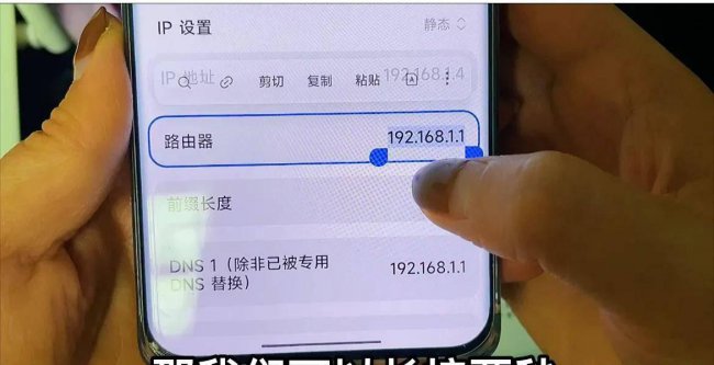 手机修改路由器密码步骤是什么