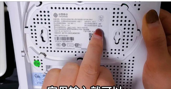手机修改路由器密码步骤是什么