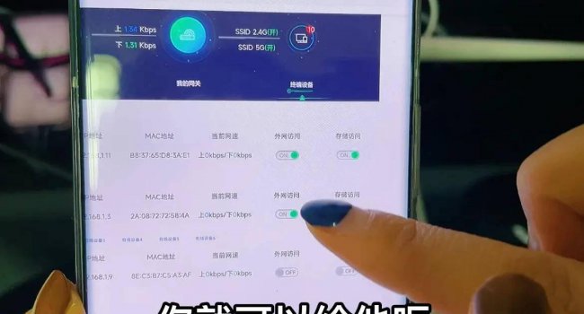 手机修改路由器密码步骤是什么
