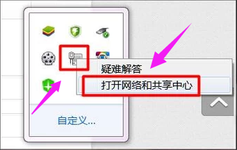 如何打开笔记本无线网络开关