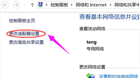 如何打开笔记本无线网络开关