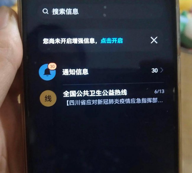 安卓手机桌面图标怎么恢复原状