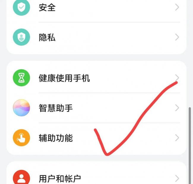 安卓手机桌面图标怎么恢复原状