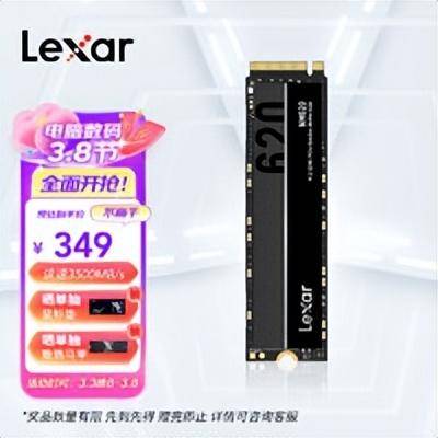 固态硬盘是什么样子的