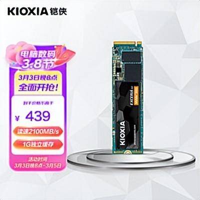 固态硬盘是什么样子的