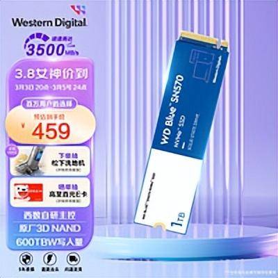 固态硬盘是什么样子的